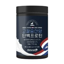 고칼슘 산양유단백질 프로틴 cbp 초유 우유 분유 분말 저분자 아미노산스코어 해썹 식약처인증 소화잘되는 베타카제인 프리바이오틱스 360g, 6통