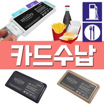 [WINZI_마켓] 카드수납포켓 자동차외관튜닝 렌트카문콕방지 차량소음방지몰딩 K8자동차용품, 4개의 card를 동시에 더 뉴 렉스턴 스포츠 수, 더 뉴 렉스턴스포츠/실버 _WZ류MRK