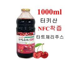 엘뉴트리 식약처인증 nfc 타트체리 착즙 원액 즙 주스 농축액 엑기스 몽모랑시 다트체리 타투체리 사워체리 타르트체리 터키산 tart cherry 캠프페롤 안토시아닌 퀘르세틴 멜라토닌 효능 먹는법, 1개, 1000ml