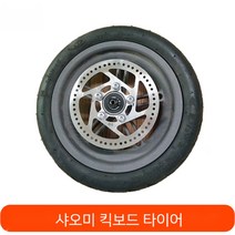 샤오미 전동킥보드 M365 호환 전후바퀴 모터 WJ2072008, 정품모터