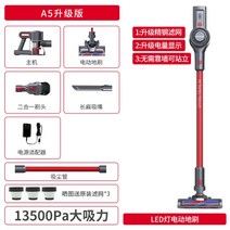 4중미세먼지차단무선청소기 물걸래겸용 차이슨, 업그레이드