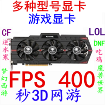그래픽카드 rx rtx Gtx760 2g 4g 다양한 게임 그래픽 카드 데스크탑 독립 그래픽 카드 650 750ti 660 960, 일선 기가바이트 컬러풀 GALAX Zotac gt
