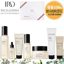 [인셀덤이너뷰티] 본사정품100% QR코드미개봉 인증가능 <7종세트> 부스터 세럼 크림 카밍젤 미스트 스노우 썬젤 / 자외선차단 주름미백 화장품세트 <최신제품 당일배송>, 부스터 세럼 크림 카밍젤 미스트 스노우 썬젤 7종” class=”wr-img”></a></div></div></div></div><div class=