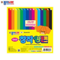 종이나라 1000 창작 양면색종이/교재용색종이/색지