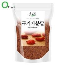 구기자 모음 진도 구기자 분말 가루 영하 구기자 분말 구기자차 구기자물 구기자티백 구기자환 고지베리 청양구기자 건구기자 말린구기자, 국내산 구기자 분말 250g