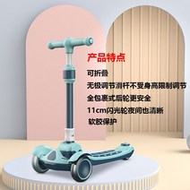 유아킥보드 맹계 소대 312 세 남성 여성 앉을 수 있는 술술 호버보드 어린이장난감 페달 활차 2890806168