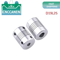 철근커플러 각종커플러 에어공구 수공구D19L25 알루미늄 유연한 커플 링 3mm 4mm 5mm 6.35mm 8mm 10mm CNC, 15 6.35mm x 6.35mm