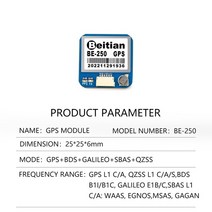 Beitian-M8030 M9140 M10050 드론 UAV Pixhawk PX4 PIX32 TTL GNSS GPS 수신기 안테나 모듈 220 250 280 357 880 880Q, 05 BN-357 UBX-M8030