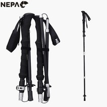 네파 NC15송파점 LAPPY 래피 베이직 폴딩 접이식 쌍 등산스틱 (2EA 1Set) 7IC9004 SPST, BLACK(199)