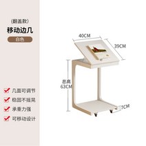 원목거실테이블 거실탁자 미니 찻상 소파 사이드 바퀴가 달린 자형 코너, 3.40cm White
