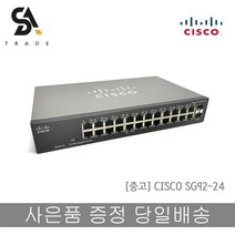 시스코 SG92-24 기가 24포트 2SFP 스위칭허브