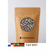 커피벨트 조실장 블렌드 케냐 에티오피아 파나마게이샤 블렌딩 원두커피, 100g, 커피메이커