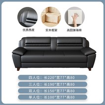 인조가죽 2인용 미니 소파 거실 스툴 스칸디아 레더 원룸 쇼파 다이닝 원룸 소형아파트 신혼, 2인, 블랙