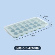 아이스몰드 얼음틀 손수 실리콘 큐트 팬시 있음 뚜껑 식료품 냉장고 급속 냉동기 케이스 4754582937