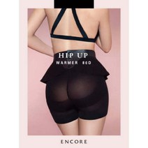 앙코르 80D 힙워머 AST7689