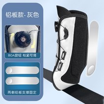 발목깁스 조그다이얼 발목아대 강력압박 지지대, M(40-46), Aluminum Plate Grey