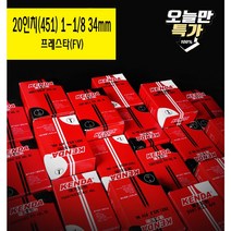 자전거튜브 켄다튜브 20인치 미니벨로, 1개