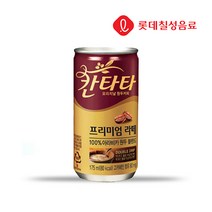 롯데칠성음료 칸타타 프리미엄라떼 175ml, 1개
