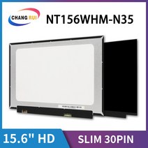 야외스크린 캠핑스크린 CRO NT156WHMN35 NT156WHMN40 NT156WHMN44 NT156WHMN48 NT156WHMN49 156 quotLCD 디스플레이 노트북 화면, 156 inch Nontouch+Grade A Matt