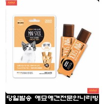 빈약한 고양이 성장발육 증진 돕는 영양간식 아기고양이먹이 고양이필수품