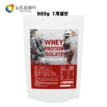 분리유청단백질 (분리유청단백질 분말 가루 WIP BCAA 효능 아미노산스코어 120 순수단백질 식약처 수입통관필)