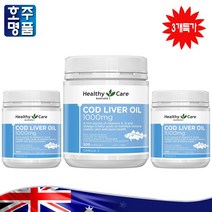 호주 명품 오메가3 비타민 A D 영양제 헬시케어 대구 간 오일 1000mg 200캡슐 3통특가, 3병