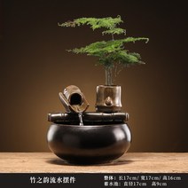 미니분수대 안개발생기 폭포가습기 실내정원 가정용 인테리어 행운의 풍수 집들이선물, E