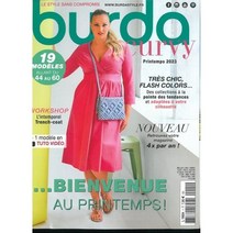 BURDA STYLE PLUS (반간지) : 2023년 No.01