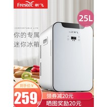 소형냉동고 서랍형냉동고 미니 음식물 가정용 기숙사 원룸 Xinfei 25L 자동차 냉장고 소형 렌탈 시스템 냉장 침실 화장품 싱글, [03] 12L 짙은 녹색/조명/화장품 거울/페인트