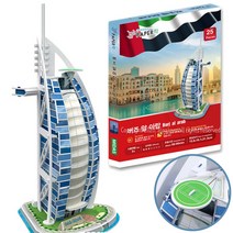 두바이 호텔 건축물 모형 입체퍼즐 3D퍼즐 남아선물, 본문참조, 본문참조