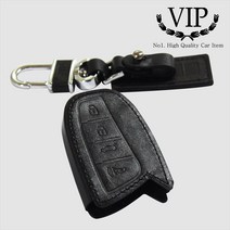 아슬란 / VIP 4버튼용 가죽 스마트키 케이스&키홀더, VH-04) 현대 HG/DM 4버튼용/레드