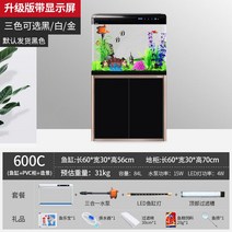 대형 수족관 가정용 취미 반려어 유리 물고기 해수 거실, 4. 60CM + PVC 캐비닛 + 조경