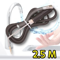 전기 수도관 녹이기 얼음 언수도 보일러 스팀기 스팀해빙기 PT3000용 스팀건 2.5m