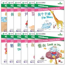 북경어언대학출판사 한어악완동보열독(제1급) Chinese paradise-companion reader