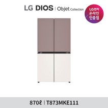 [LG][공식인증점] LG 디오스 오브제컬렉션 매직스페이스 냉장고 T873MKE111, 폐가전수거없음