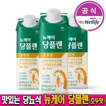 대상웰라이프 뉴케어 당플랜 당뇨환자영양식, 200ml, 240개