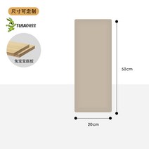 쿠션 폼타일 폼블럭 10P 어린이집 아이방 체육관 태권도장 벽쿠션 벽매트 셀프인테리어, 20  50   3.5cm 두께의 모래 갈색
