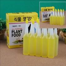 10P 식물영양제 식물재배기 선인장영양제 식물케어 식물칼슘제 수경식물영양제 화초영양제 친환경영양제 식물비타민