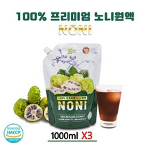노니 발효액 노니원액 100% 노니주스 노니원액주스 발효 숙성 노니쥬스 노니즙 노니열매 엑기스 파극천 치즈과일 프로제로닌 파이토케이컬 스코폴레틴 혈관건강, 3개, 1000ml