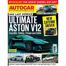 Autocar Uk 2023년1월18일호 (오토카 잡지 신형자동차 영국 자동차 브랜드 Ultimate Aston V12) - 당일발송