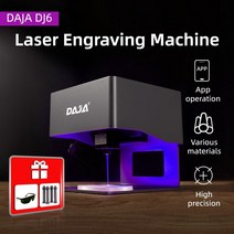 소형레이저각인기 레이저마킹기 레이저각인기 daja laser engraver cnc diy dj6 laser 조각 기계 3000mw fast mini logo mark, 에게, DJ6 세트