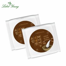 [라벨영] 쇼킹고약한바디비누 2개바디결점+진정케어