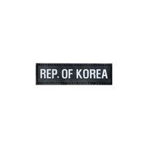 [Ef10] 가죽패치 REP. OF KOREA 부착용 명찰 찍찍이 조끼_ 02108EA