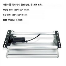 페달 트레일러 자동차 캠핑트레일러 계단 캠핑용 캠핑카 트럭 차량용, 전동단층스텝도어스위치, 1개