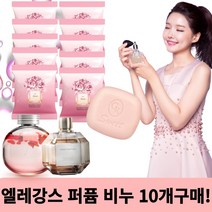 아모레 퍼퓸 비누/향수비누 옵션 택1 상품, 1번비누>향기 비누 10개” class=”wr-img”></a></div></p></div></p></div></p></div><div class=