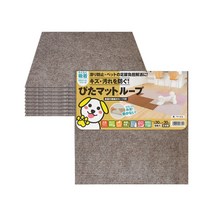펫아미고 반려동물 타일식 흡착 비발수 애견매트 9p, 연브라운