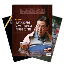 [고고학잡지] Unearth 한국의 고고학 (계간) : 제57호 [2022], 주류성