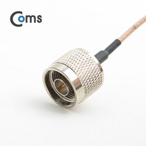 Coms 안테나 변환 케이블 SMA(M) to N type(RG316) 안테나변환케이블 COMS 컴스 다용도안테나케이블 TV안테나케이블 안테나케이블