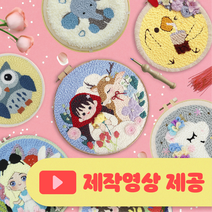 하루클래스 펀치니들 A B 스페셜 바늘포함 베스트모음 DIY 취미생활 패키지세트, B11.리틀 캐롯