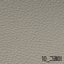 인조가죽스티커 120x50cm 소파리폼 3M접착식 인조가죽 가죽스티커 수선 보수 DIY가죽시트지, 10_그레이 120x50